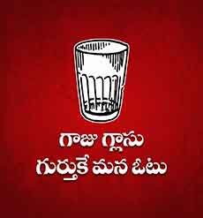 sundarapu vijay kumar